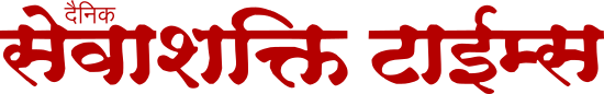 Sewa Shakti Times